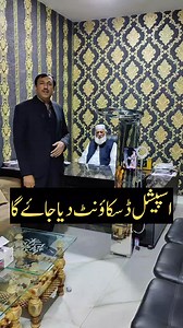 17K views · 413 reactions | Big Offer at Shower Panel. Please Call & Whatsapp: 0302-1065777, 0300-1065777 Tile Master 15-C PCSIR Staff Near Ameer Chowk College Road Lahore | Tile Master | Facebook