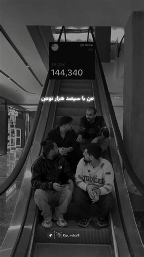 رفته رو مخم زندگی...😔🖤 دانلود ریمیکس در چنل تلگرام لینک بیو Code:158. #ریمیکس_رپ #رپفارسی #رپ