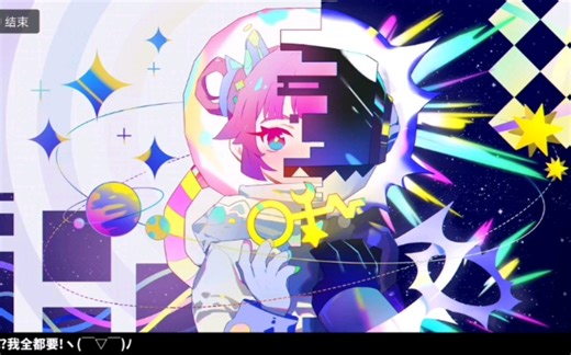 (muse dash)愚人节彩蛋，劝退新手的新手教程！隐藏的高难度关卡！