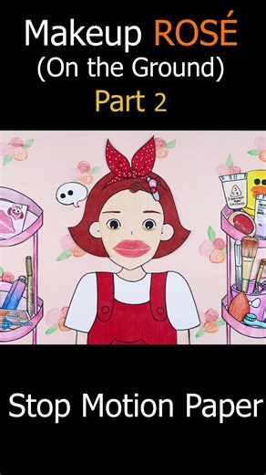 COVER makeup ROSÉ / On the Ground - Stop Motion Paper Makup Part2 #Rosé #makeup #paper #stopmotionmakeup #stopmotionpaper #papermotion #animation