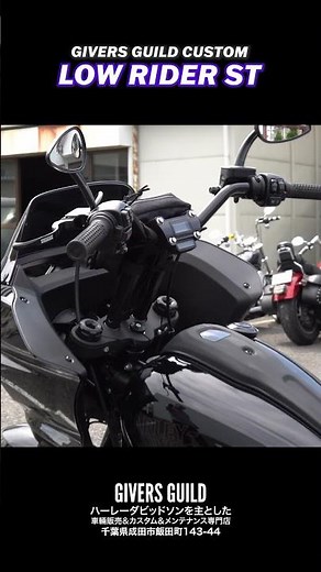 Low Rider ST Custom‼️ Packed with Carefully Selected Popular Parts‼️ 2024 Low Rider ST #harleydav...