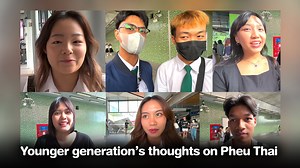 Younger generation’s thoughts on Pheu Thai This Week with Thai PBS World 18th August 2023 | Thai PBS World | Facebook