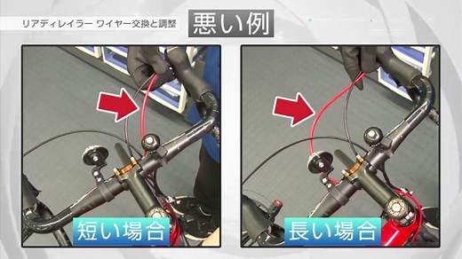 GIANT ESCAPE R3 2017のシフトワイヤーを交換する - 4.5 tatami diary