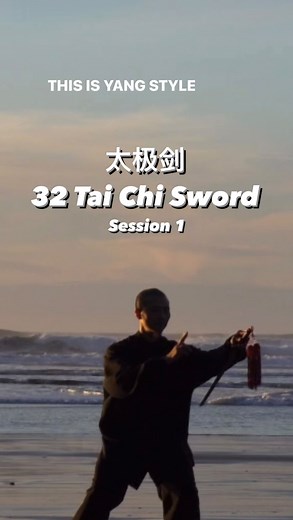 17K views · 224 reactions | 32 Tai Chi Sword section 1 ✅Online learning available on daouniverse.com #jianfengchentaichi #taichi #taiji #taijiquan #taijiqigong #taichiyang #taichichen #taichiclass #taichichuan #taichibeginner #taichionline #taichiqigong #qigong #balance #zen #dao #tao #mindfulness #flow #energy #healthylifestyle #healthy #yinyang #mobility #太极拳 #nature #kungfu #wushu #taichisword | Dao Universe | Facebook