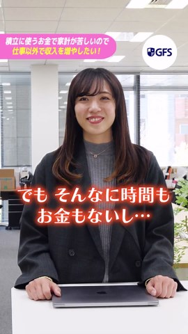 NISAが思ったよりも増えない