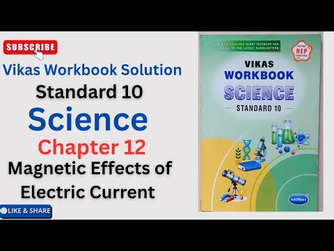 Standard 10||Science||Chapter 12||Magnetic Effects of Electric Current||Workbook Solution 📚||PART 1