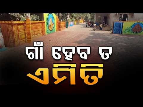 Village Development Through Unity and Hard Work Becomes Inspiration | Argus News