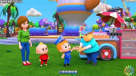 洛米益智动画:甜甜圈哪里去了呢用玩具飞机引诱歪歪 益智动画 儿童动画 超级宝贝 小朋友都爱看～