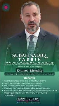 Subh Sadiq Tasbih | Ya Allah Ya Wahab Ya Ali Allahu Samad | 33 Times Morning Tasbih | Ismaili