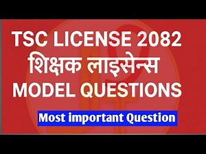 TSC License 2082 | शिक्षक लाइसेन्स Model Questions | १००% उपयोगी प्रश्नोत्तरहरू