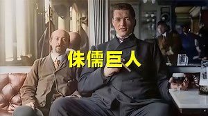 最特殊的巨人，患有侏儒症却长到2.16米，创下世界纪录！