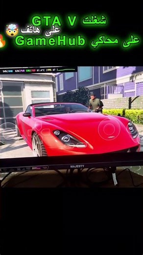 Is This The Future? 😎 Smartphone Gaming Experience #MobileGaming #GamingOn #قراند #العاب