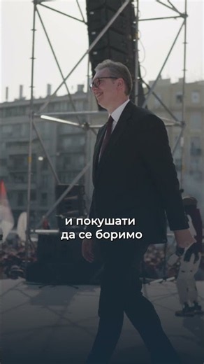 Вучић: Ми ћемо да дамо све од себе и покушати да се боримо до последњег тренутка