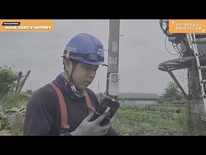 비상사태 대응훈련 및 비상연락체계
