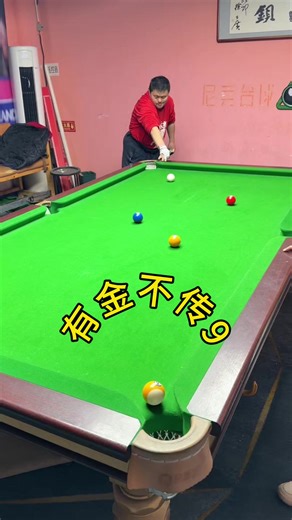 Clear the stage with one stroke.