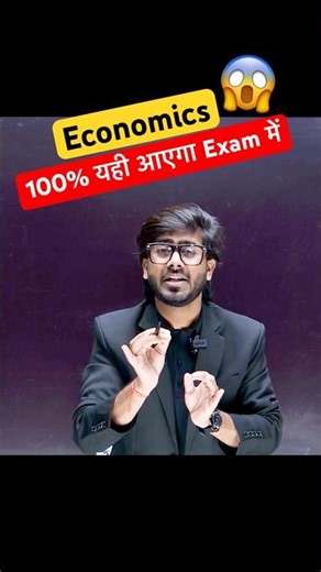 NIOS 12th Economics Important Chapters #shorts