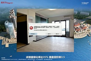 钰海豪庭能买吗，学校、医院、交通一文看懂注意，沙盘在这！