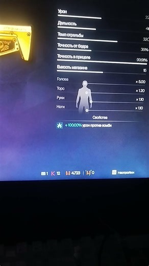 Забрал золотую снайперскую винтовку Kel-Tec ROB-C warface за валюту чёрного рынка ♥️♥️♥️👍👍👍