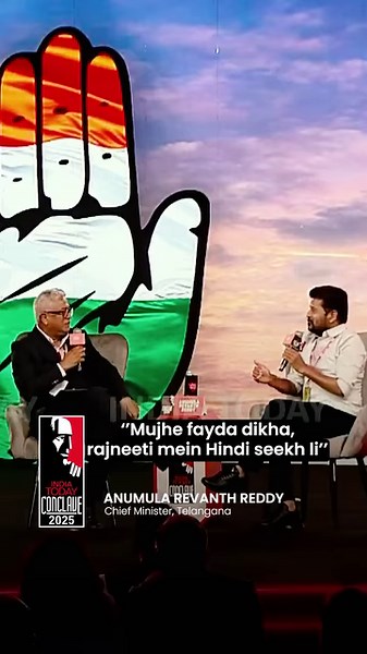 Speaking at the India Today Conclave 2025, #Telangana CM Anumula Revanth Reddy took a sharp jibe at Prime Minister Narendra Modi, explaining why he chose to learn Hindi. #IndiaTodayConclave25 #IndiaTodaySocial | India Today
