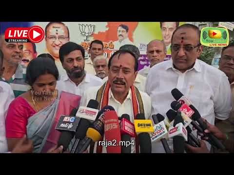 🔴 செல்வப்பெருந்தகையை வீளாசிய எச்.ராஜா | 22-01-2026 | Watch Live at www.YouTamil.in