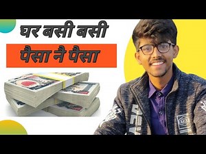 Civil Engineers Jobs in Nepal I Work From Home I Civil Engineering I #dipakdahal #engineering