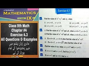 9th Class Math | Exercise 4.3 | All Questions with Examples | QAS Edu | Pashto | KPK Textbook