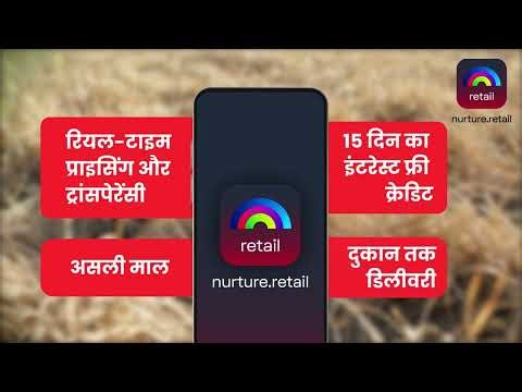 nurture.retail | Dryphosate