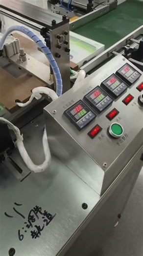 Automatic box packaging machine,3D box packing.#packaging #machine #box #3dpack #factory #production