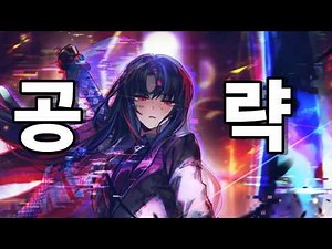 1인클 하고 싶으면 오세요「거미집의 검 료슈」 1인클 15층 풀제약 가이드 #limbuscompany (하이라이트 료슈 가이드)