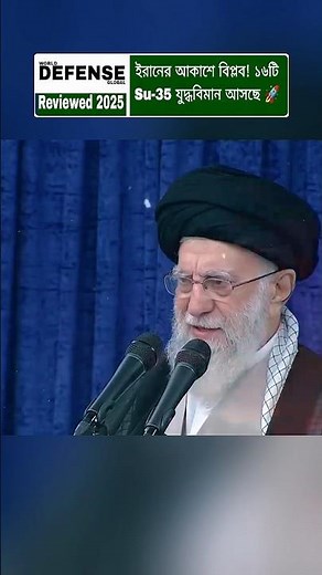 Iran’s Air Power Boost: Production Begins on 16 New Su-35 Jets