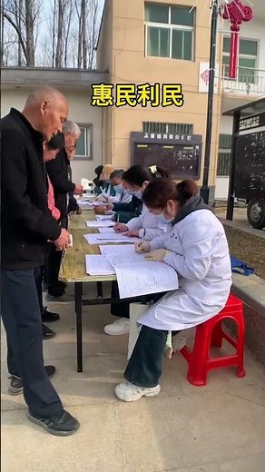 Protecting Our Hometown: Thanks to the Government & Mengzhai