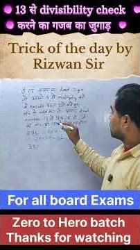 13 se divisibility rule in 1 minute🔥|13 se vibhajyta ka super easy trick|Math short trick for exams💯