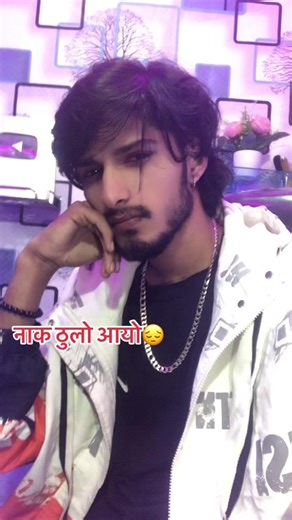 नाक ठुलो आयो😔 - RPA Vlog by Rajan