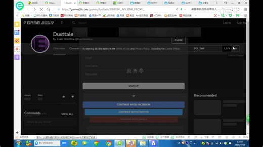 教你如何下载尘埃之下[带地址】