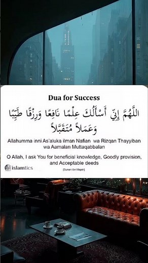 Powerful Dua for Success in Life