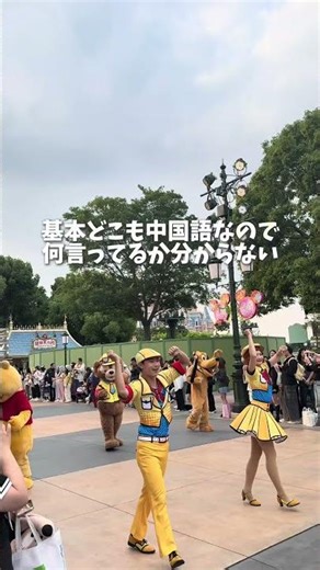 はじめてでも安心♡中国旅行の注意ポイント3選 #海外コスパ旅 #海外一人旅 #旅行 #海外旅行