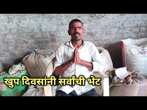 खुप दिवसांनी सर्वांची भेट/ram aditya marathi blog