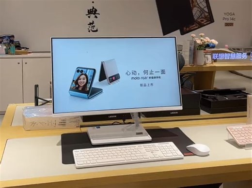 联想来酷 Lecoo一体台式机电脑27英寸，高清屏微边框商用办公家用都很巴适！