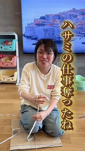【ライフハック】ハサミ無しでビニール紐を切る呼吸法 #ライフハック #ビニール紐大好き #ハサミの仕事を奪ってしまった
