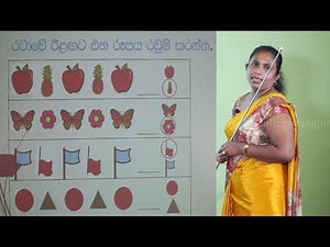 Grade 1 Maths Session 02