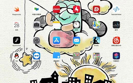 【体验】iPad os正式版更新体验，还在犹豫观望的你需要它