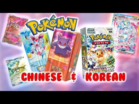 Why You Should Open Non-English Pokémon Cards!