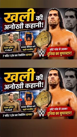 khali inadian champion..