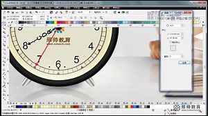 动态复古钟制作 CorelDRAW X7实战教程CDR平面设计零基础入门到精通视频教程
