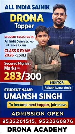 All India Sainik School Class 6 Topper 2026 | Highest Marks 283/300
