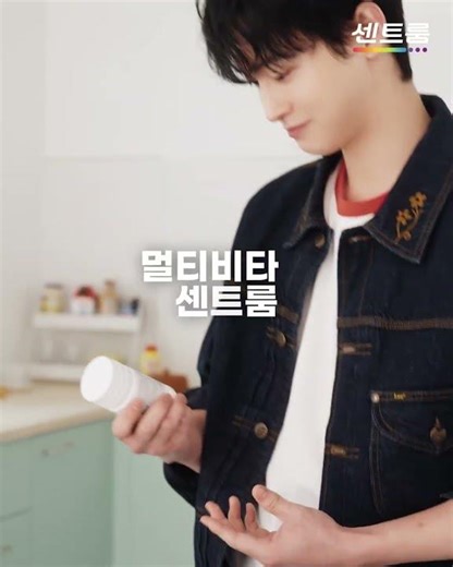 [센트룸] 센트룸과 함께한 장동윤의 활기찬 일상을 만나보세요!_30s