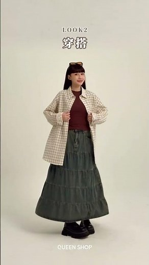 【穿搭實驗室】一件極簡短版上衣的4種變換！最強助攻單品「短版上衣」重複穿搭示範 🧪✨｜QUEEN SHOP