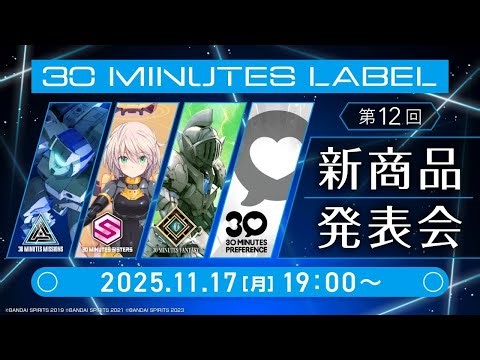 「30MS×シャニマス」より「放課後クライマックスガールズ」の「小宮果穂」がプラモデル化！ 2026年5月発売#生配信30ML