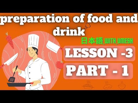 🌟💥SSW FOOD SERVICE🍴PREPARATION OF FOOD AND DRINK💥LESSON - 3💥PART - 1💥🌟