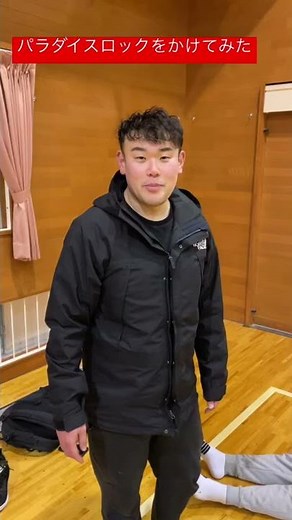 #パラダイスロックかけてみた #やり方教えて